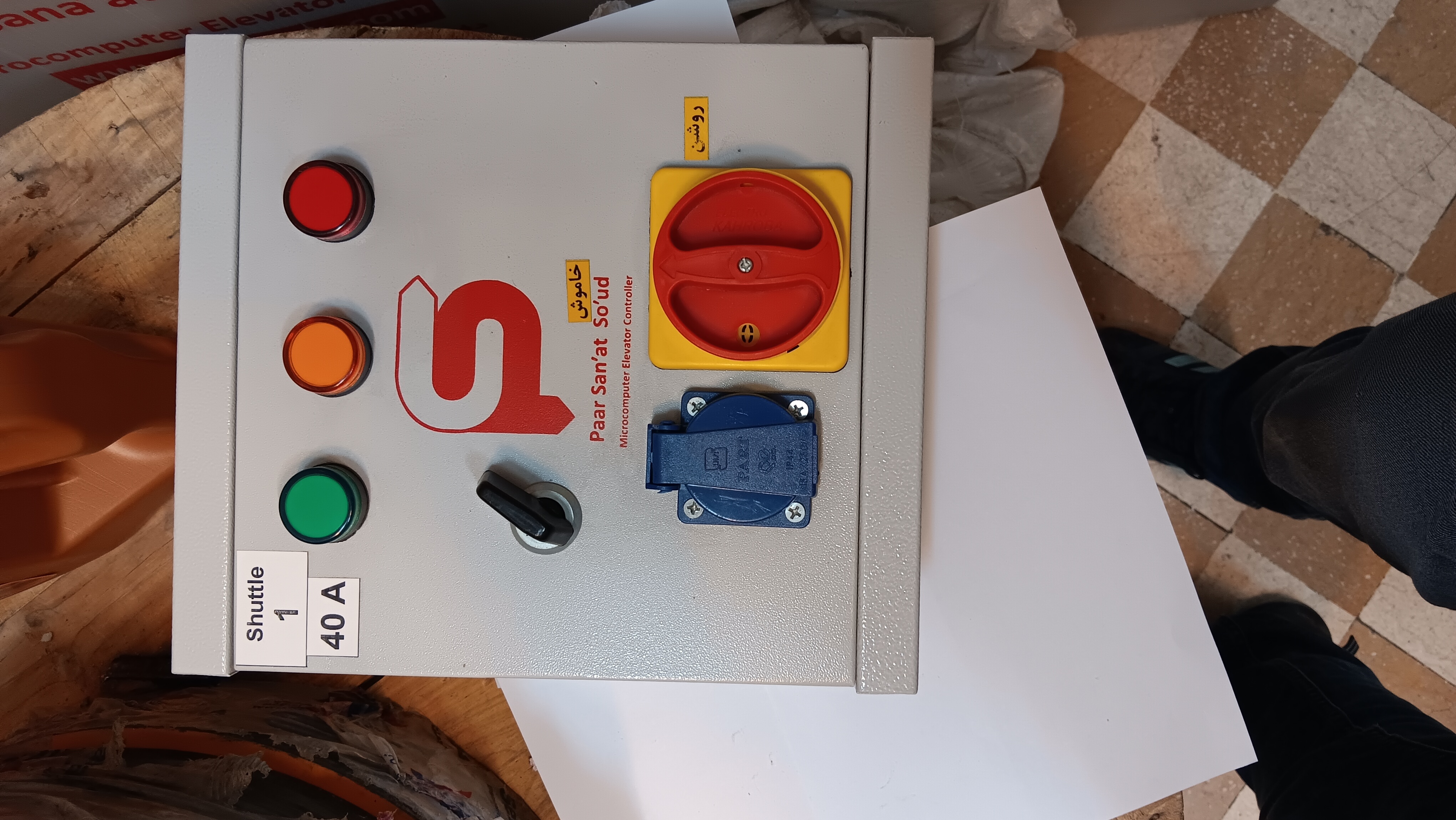 جعبه سه فاز فیوز 63 آمپر